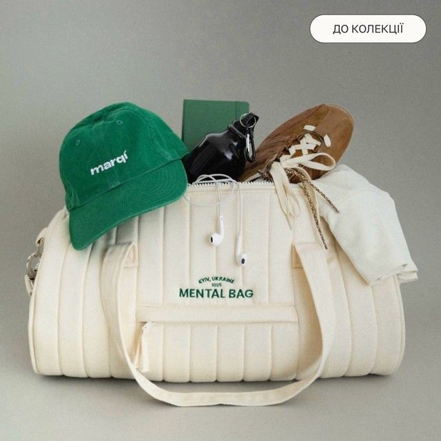 Mental Bag